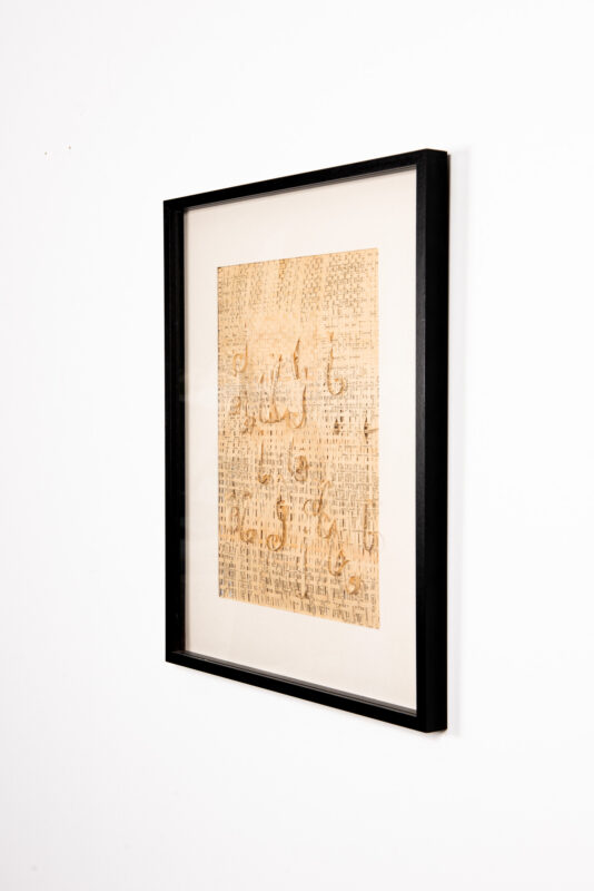 Ilann Vogt - Les cendres de Gramsci (P.P. Pasolini) - Galerie d’art à Brest